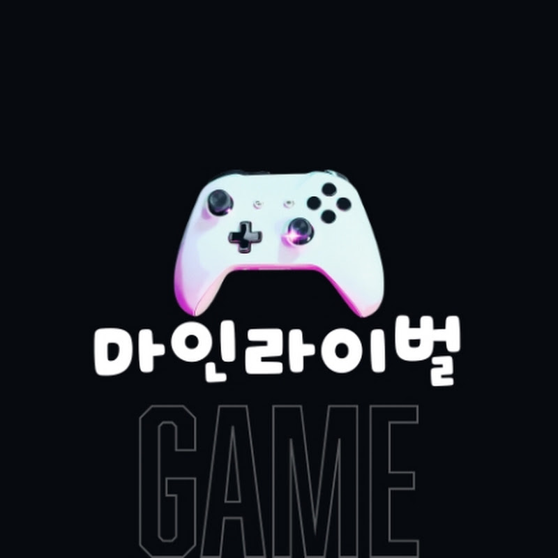 마인라이벌