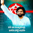 @AppalaRajuSurapathi-p8z
