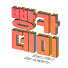 Vgs8_rEiy6M-channel-avatar-빵카데미 | Brad Little’s Star Academy