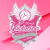 ヴィクトリーナ姫路公式チャンネル