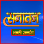 Sanatan Bhakti Satsang