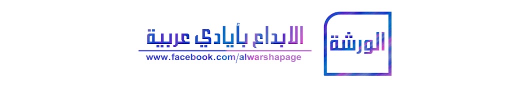 alwarsha YouTube 频道头像