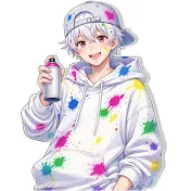 にーく
