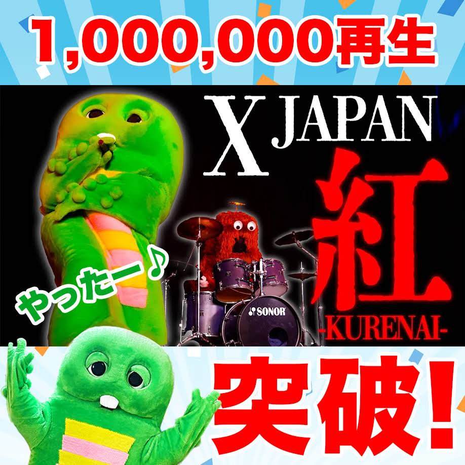 ♡がちゃぴん様ご確認♡ Post from ガチャピンちゃんねる【公式】 - YouTube