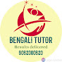 Bengali Tutor (Abhijit Sir) logo