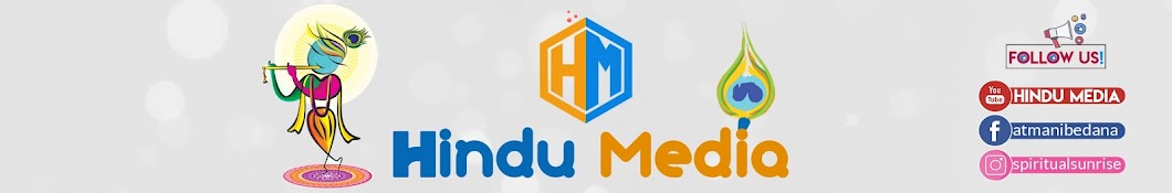 Hindu Media YouTube channel avatar