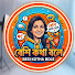 d68PzPpgCu0-channel-avatar-Besi Kotha Bole