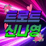 0r3ozThC_Eg-channel-avatar-트로트신나영