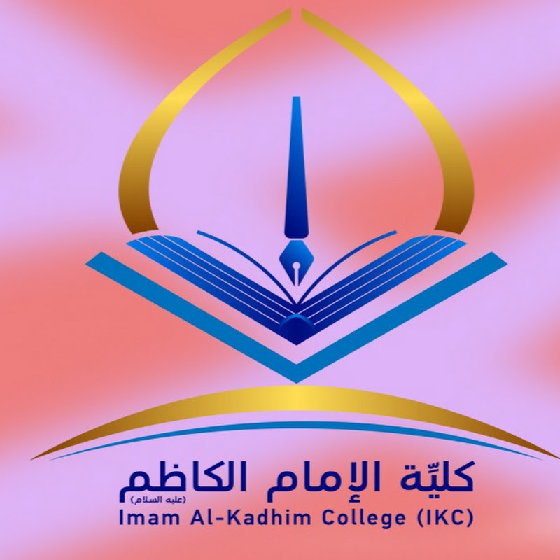 Ruqayah Yasir رقية ياسر