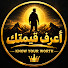 fCIzc7YADE0-channel-avatar-اعرف قيمتك - Know Your Worth and 3 more