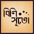 Q8XGGL856X8-channel-avatar-BiniSuto