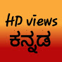 HD views kannada logo