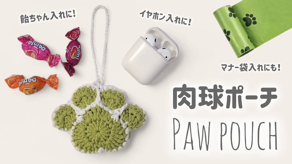ハンドメイド 肉球 ポーチ 狐 値引き可 YouTube