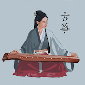 古典音樂 - Guzheng Music