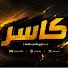 Pc2c6cIeP2Q-channel-avatar-كاسرKaser