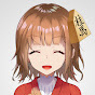 未良々桂