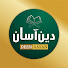 WKKU9tyjDUI-channel-avatar-Deen Aasan