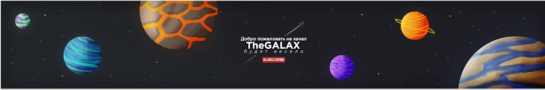 TheGalaX YouTube channel avatar