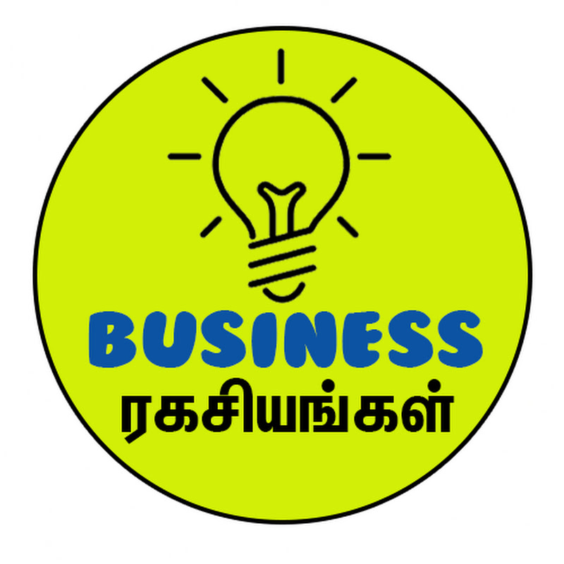 Business ரகசியங்கள்