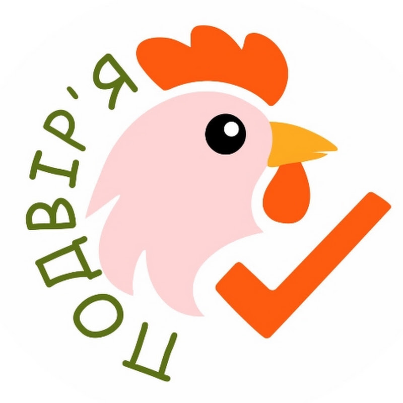 Подвір'я
