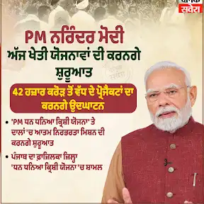 DainikSavera YouTube channel
