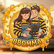 뽐마 BBomma