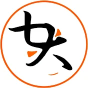ななひろ