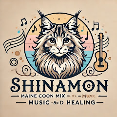 癒しの しなもん アラカルト