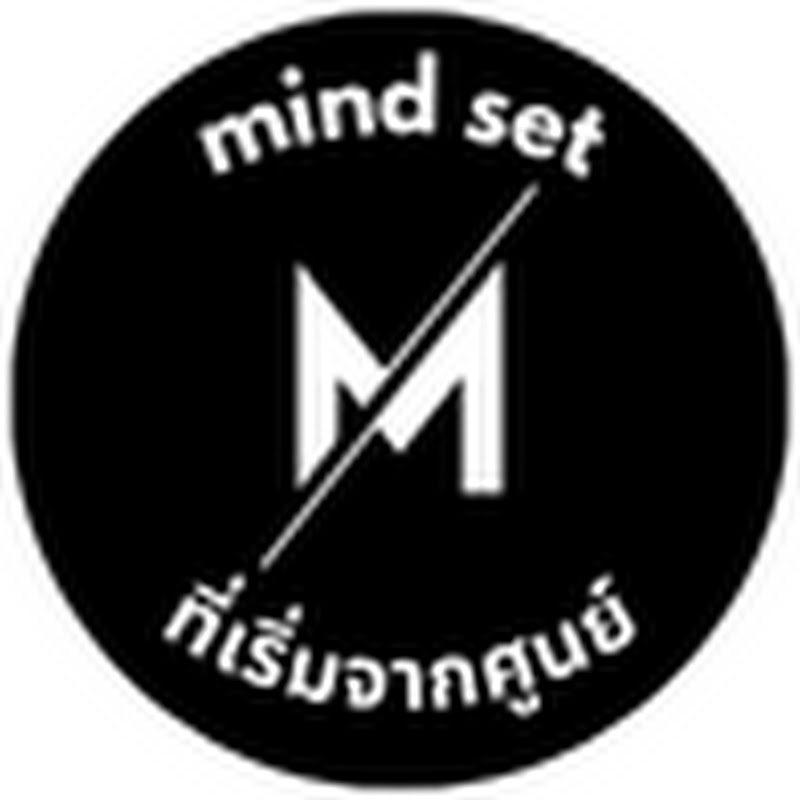 Mindset ที่เริ่มจากศูนย์