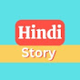 Hindi Story logo