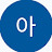 @모모-i3q