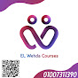 ELWEHDA COURSES 🎗🎗 logo