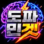 도파민겟