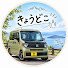 DSjKv8YPck8-channel-avatar-今日はどこいこう