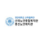 신곡노인종합복지관 흥선노인복지관