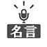 7djFZs5_WU0-channel-avatar-名言ラジオ【著名人から学ぶ名言集】