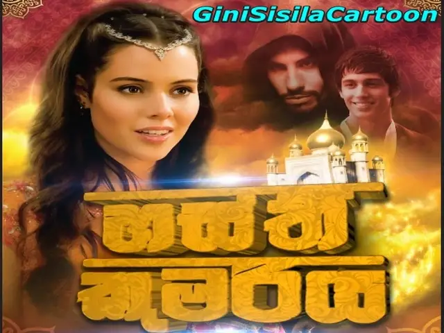 Hasthi Kumariya -01
