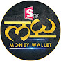 SumanTV Money Wallet logo