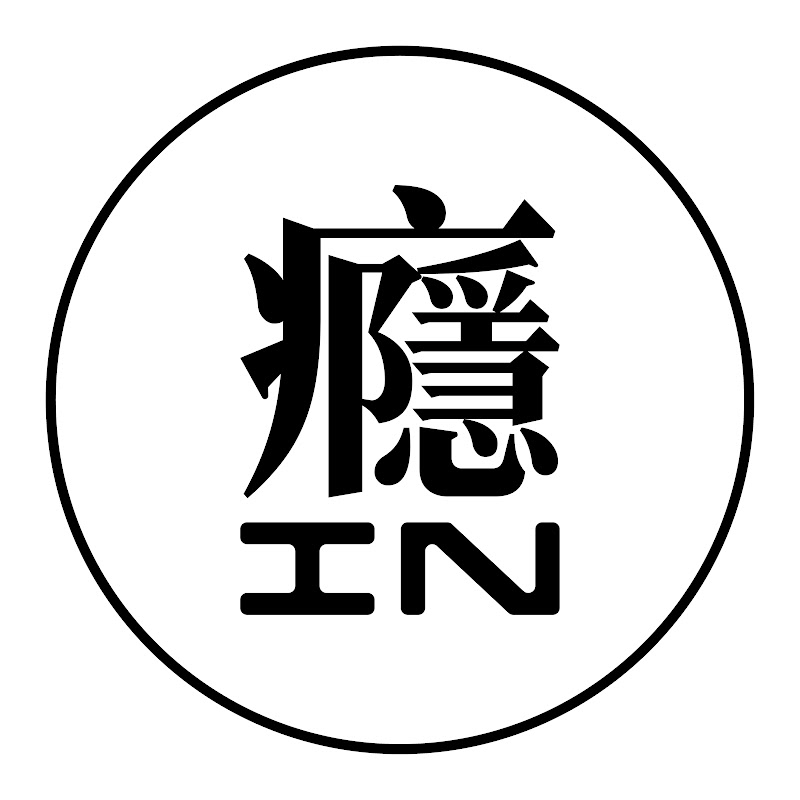 癮in台灣的故事 YouTube 頻道頭像