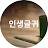 @독서후명언한줄