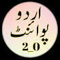 Urdu Point 2.0 logo