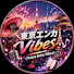 FIiuwDcgaaA-channel-avatar-東京エンカVibes (Tokyo Enka Vibes) 🗼🎵