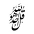 2WVG3GV9yFQ-channel-avatar-Sadaqa gariya صدقة جارية