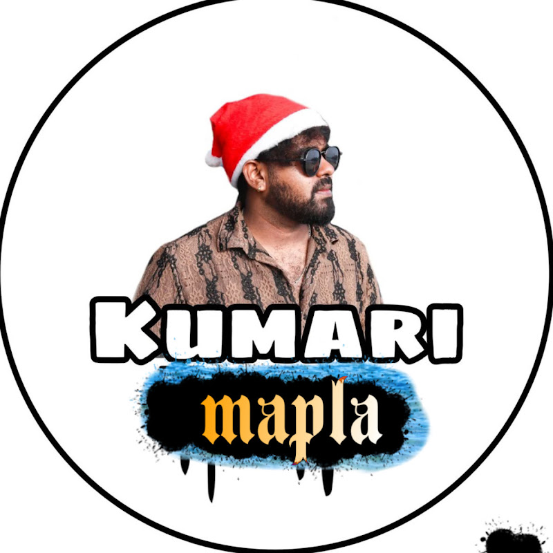 Kumari Mapla