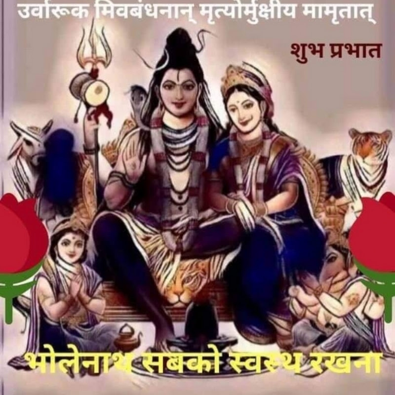 bhakti@sadhna