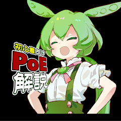 Aban Forestwalkerの画像