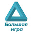 7TX-5KbAA9U-channel-avatar-Большая игра