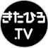 jkkeFecEwJk-channel-avatar-きたひろ.TVチャンネル