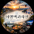 Channel Image