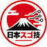 5rDr2C5kmwg-channel-avatar-日本スゴ技